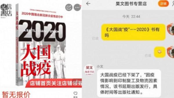 (网络截图)