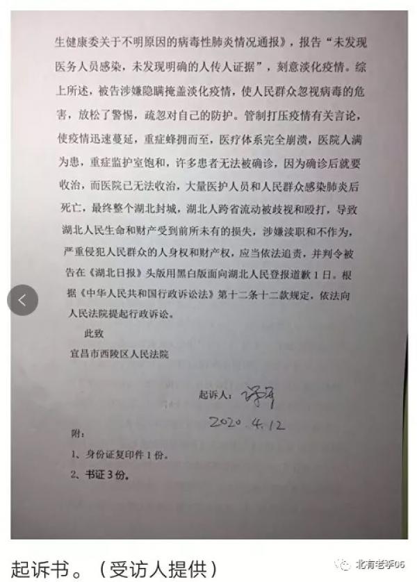 谭军