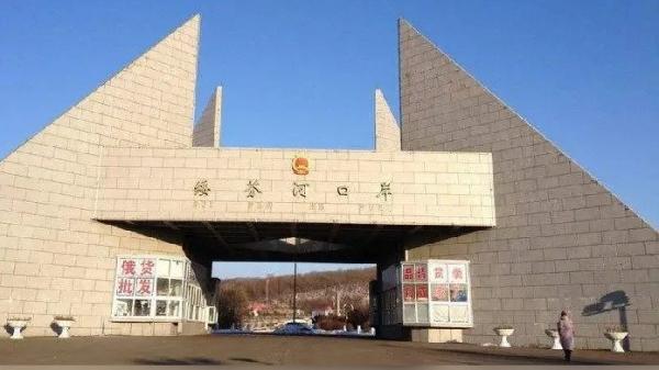 黑龙江省面临大量武汉肺炎病例自俄国“倒灌”入境的威胁,大多数确诊者从绥芬河口岸返回中国大陆。(图片来源:公用领域)