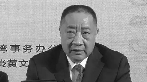 黄保卫