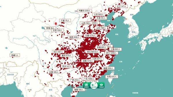 一份由有中共军方背景的高校统计的疫情大数据近日曝光。(“战疫复工大数据”网站截图)