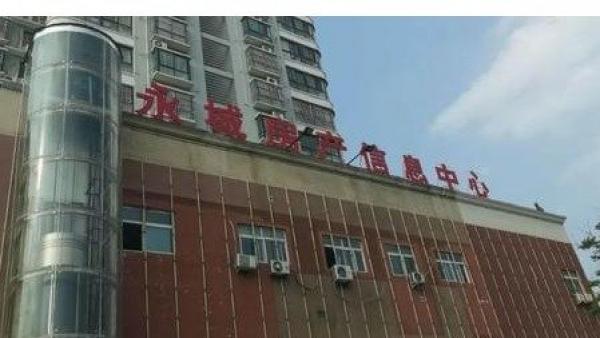河南永城市官方独家经营的“永城房产信息中心”(网络图片)