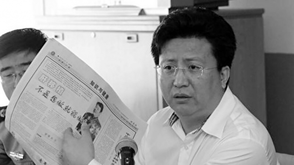 沈中阳