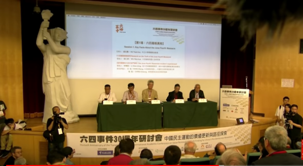 六四屠杀真相:吴仁华、李晓明、方政、程翔等六四亲历者讲述30年前真相。