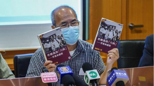 香港时事评论员刘锐绍再著书《炸醒我的六四》,分七个部分讲述当年六四内幕。(图片来源 : /看中国)