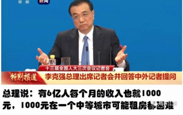 李克强