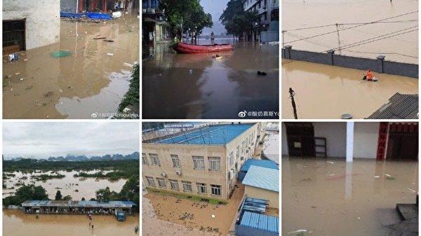 中国南方8省暴雨成灾(图片来源:微博)
