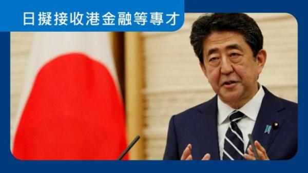 日本首相安倍晋三