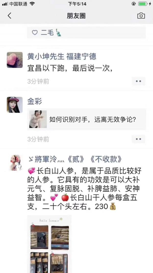 黄小坤