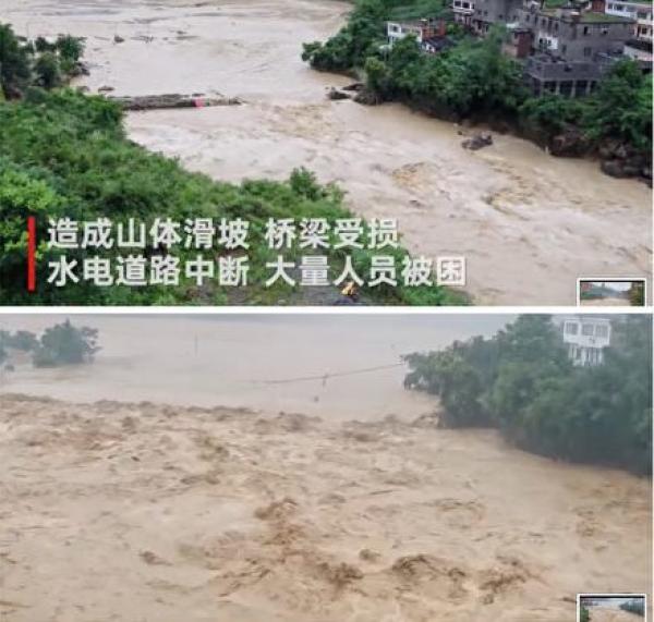 近日遵义木瓜镇暴雨成灾。(图片来源:视频截图)