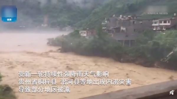 目前大雨已侵袭贵州、重庆、湖南、湖北、安徽、江苏、浙江、上海等10多个省市。(图片来源:视频截图)