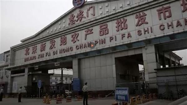 不少确诊者没去过新发地，使得感染源成谜。（图／翻摄自微博）