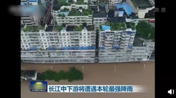 截至6月26日,中国26个省(区、市)遭受洪灾,受灾人口达到1374万人次。(图片来源:视频截图)