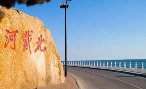 神秘的中共高层北戴河会议的召开和结束时间外界历来只靠迹象来猜。(图片来源:自由亚洲电台)