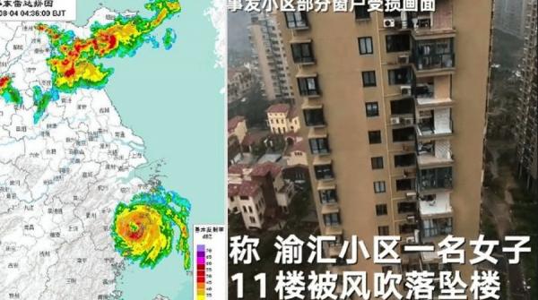 黑格比台风登陆浙江后,玉环市渝汇小区一名11楼女住户不慎被大风吹得坠楼身亡。(图片来源:网络图片)