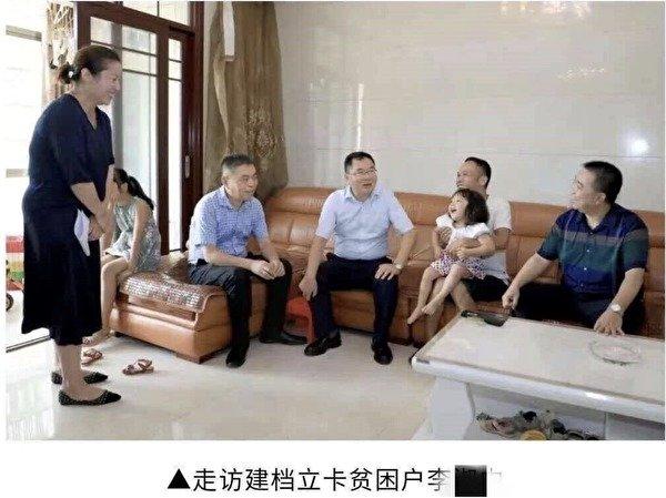 江西萍乡经济技术开发区的“贫困户”家中装修豪华引发热议。(图片来源:网络图片)
