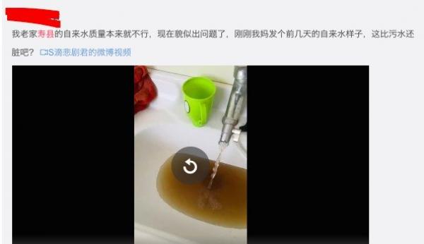 当地民众怀疑是水有问题。(图片来源:微博截图)