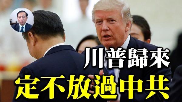 【谢田时间】 (图片来源:看中国)