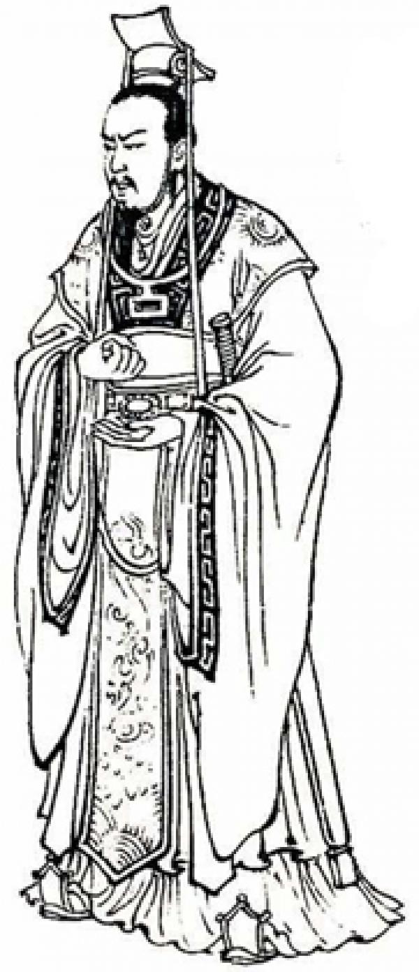 赵孝成王(公有领域)