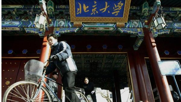 中国大专院校成贪腐温床,今年以来已有28名领导阶层被查。图为北京大学(图片来源:STR/AFP/Getty Images)
