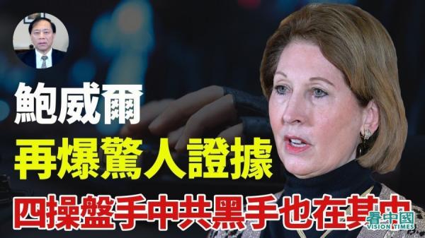谢田时间 (图片来源:看中国)