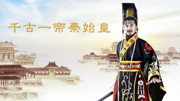 秦陵地宫“上具天文,下具地理”的记载出自《史记》,其含义是什么?(绘图:Winnie Wang/看中国)