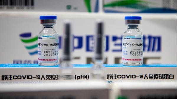 中国生物研发的COVID-19疫苗(NOEL CELIS/AFP via Getty Images)
