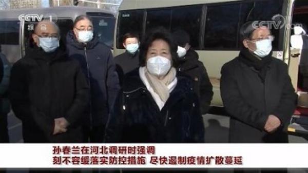 中共国务院副总理孙春兰日前急赴河北视察疫情。