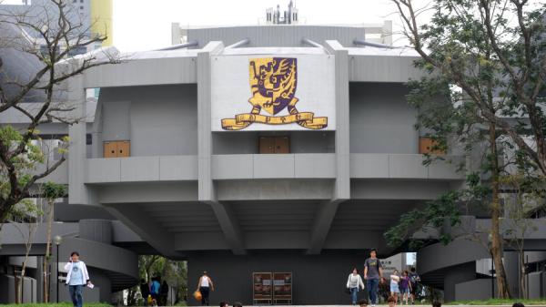 香港中文大学 (图片来源:香港政府新闻网)