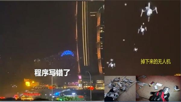 25日晚,重庆朝天门上百架无人机集体失控撞楼坠落,引网友吐槽(图片来源:网络)