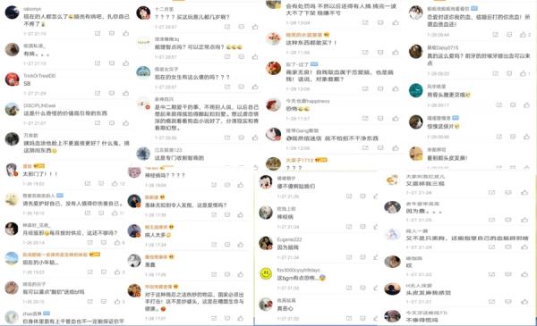 中国网友围轰1(图片来源:微博)