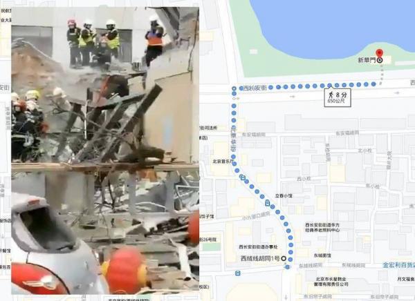 谷歌地图显示爆炸地点距离中南海新华门仅650米。（图片来源：合成图片）