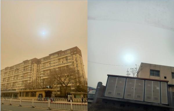 大陆多地同现蓝太阳奇景。(图片来源:微博)