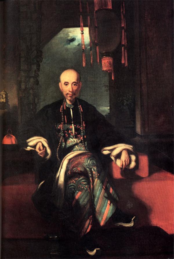 1830年伍秉鉴画像,由英国画家 乔治•钱纳利绘 (公有领域)