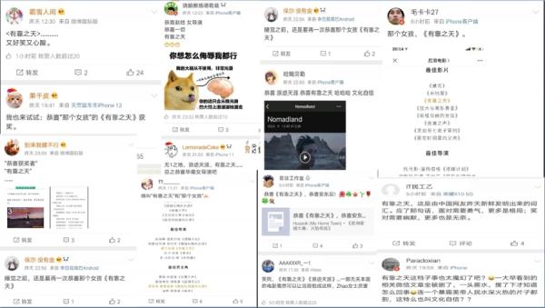 网友想出奇招儿,规避中共网络审查(图片来源:微博)