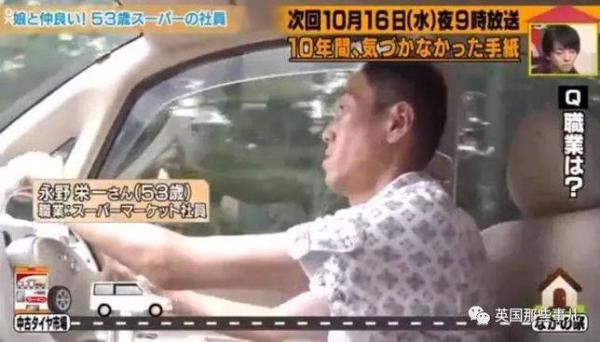以下均图片来源:日本通)