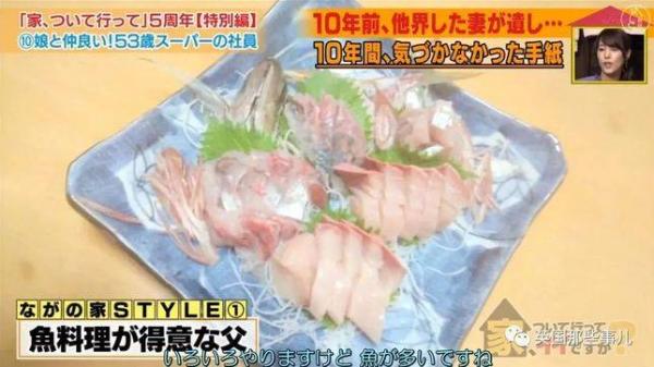 (以下均图片来源:日本通)