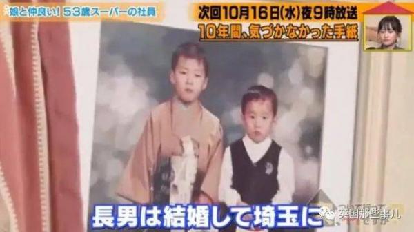 以下均图片来源:日本通)