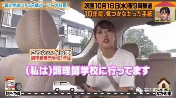 (以下均图片来源:日本通)