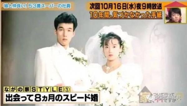 以下均图片来源:日本通)