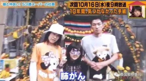 以下均图片来源:日本通)