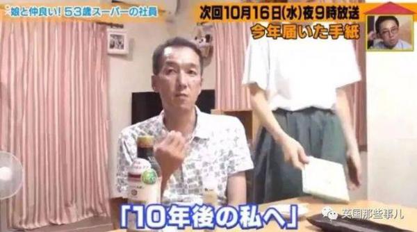 (图片来源:日本通)