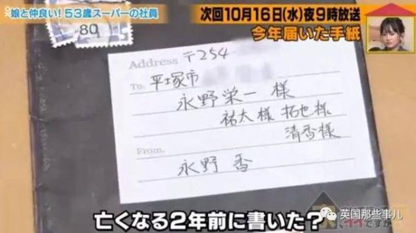 (图片来源:日本通)