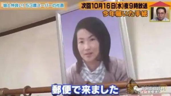 (图片来源:日本通)