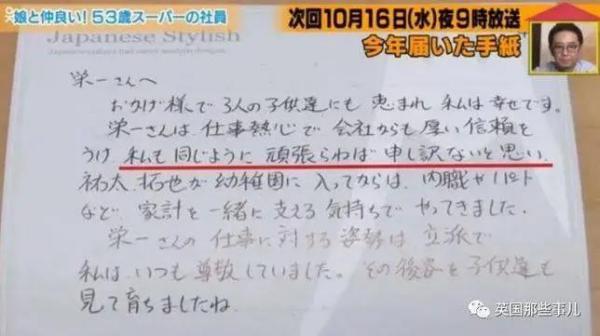 (图片来源:日本通)