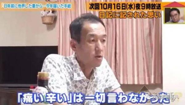 图片来源:日本通)