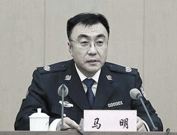 马明