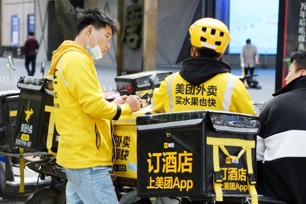 “美团外卖”的外送员(GREG BAKER/AFP via Getty Images)