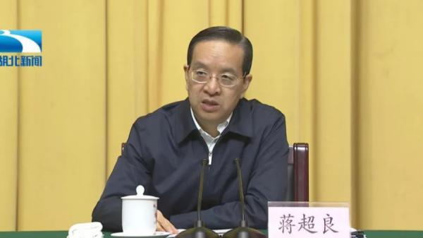 原湖北省委书记蒋超良为中共背锅,下场凄凉。