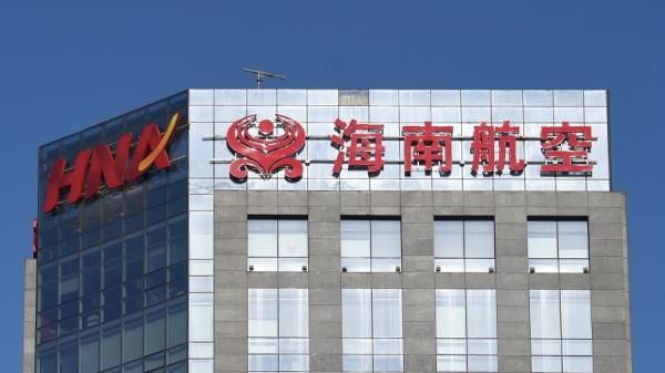 海航破产案已确认债权4,057亿元。(图片来源:Getty Images)